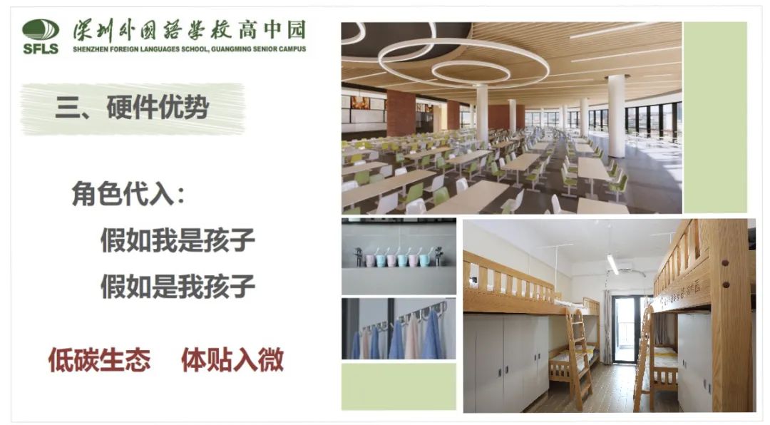 光明高中园最新进展,揭开神秘面纱一看秒懂