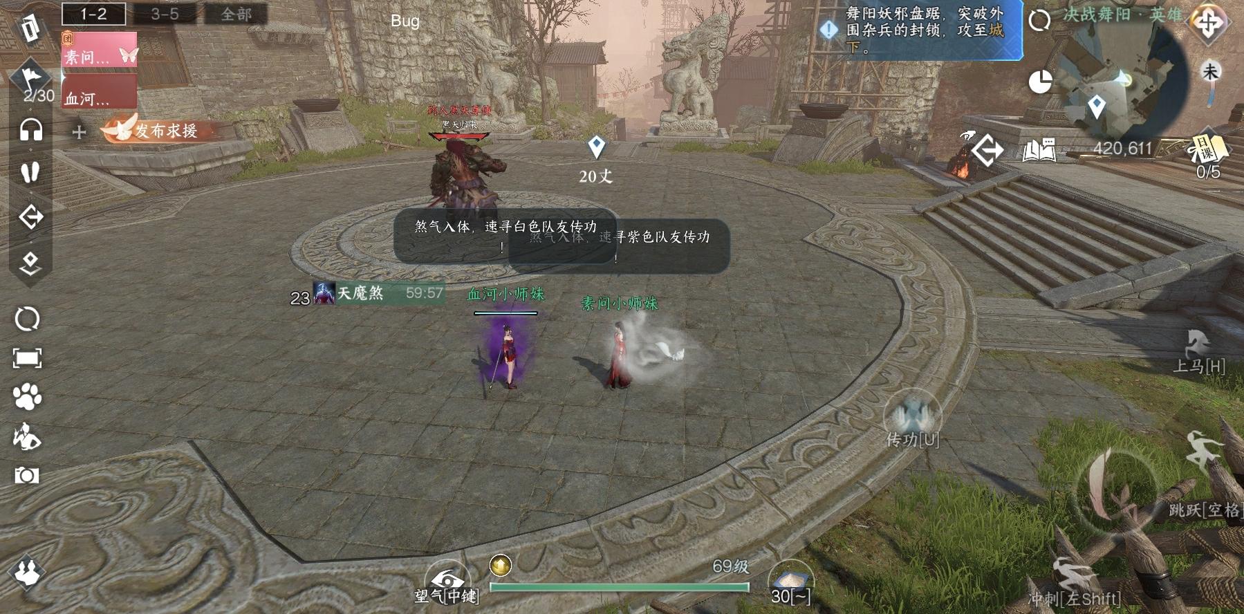 逆水寒手游最难的副本,逆水寒最难打的副本