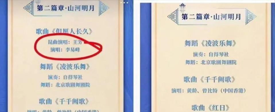 李易峰的真实现状,李易峰现在的状态