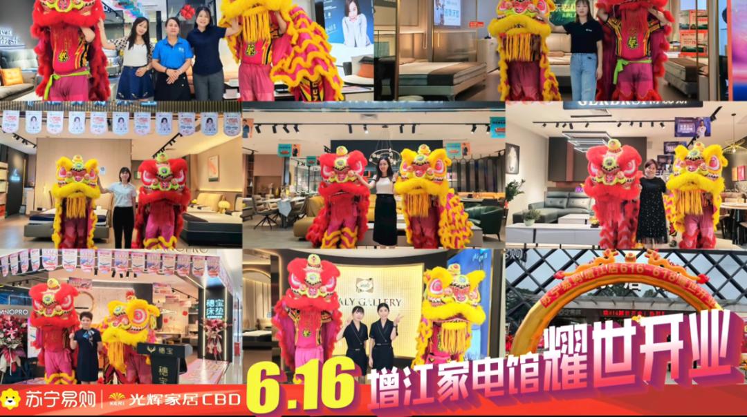 光辉家电海尔专卖店,苏宁易购群星广场店盛大开业