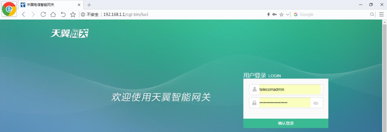 火虎云搭建,火虎云PCDN网络设置教程