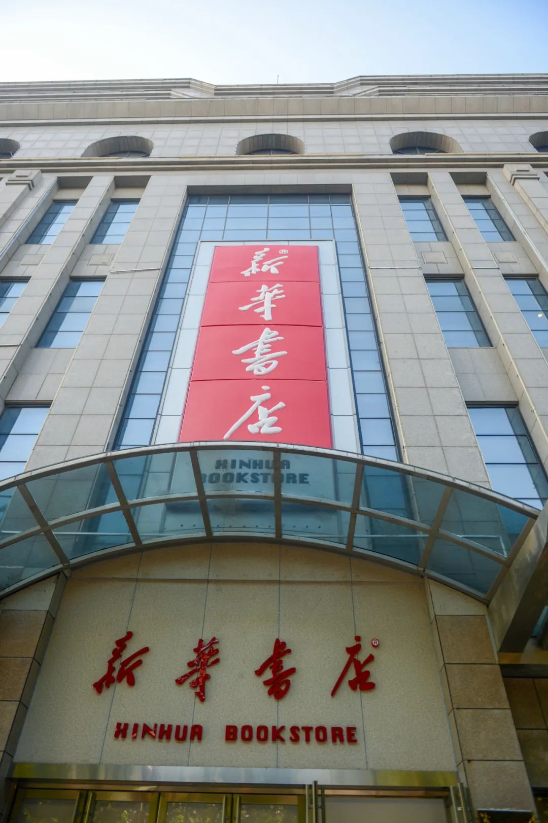 济南最美大书店,山东最美书店评选活动