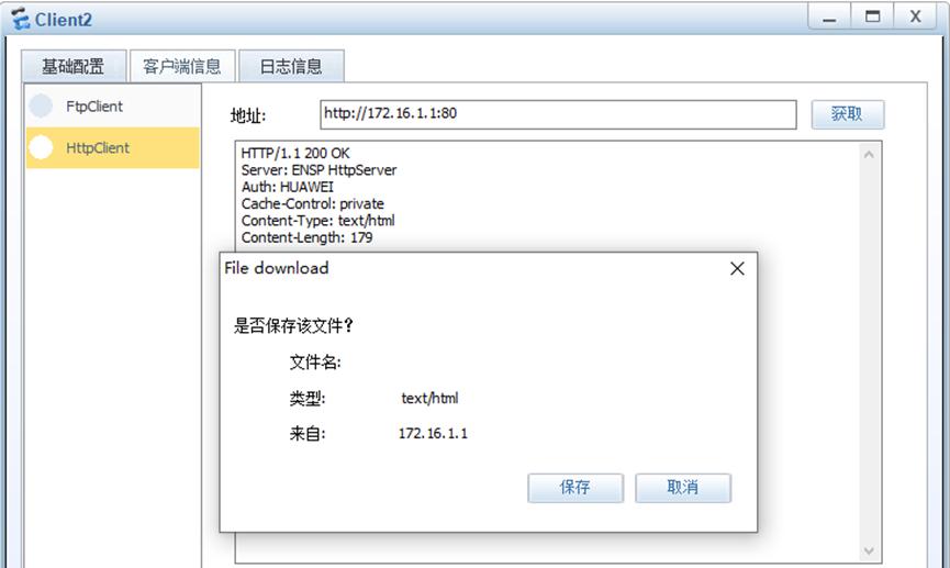 华为企业级AI防火墙路由器,华为防火墙企业组网方案