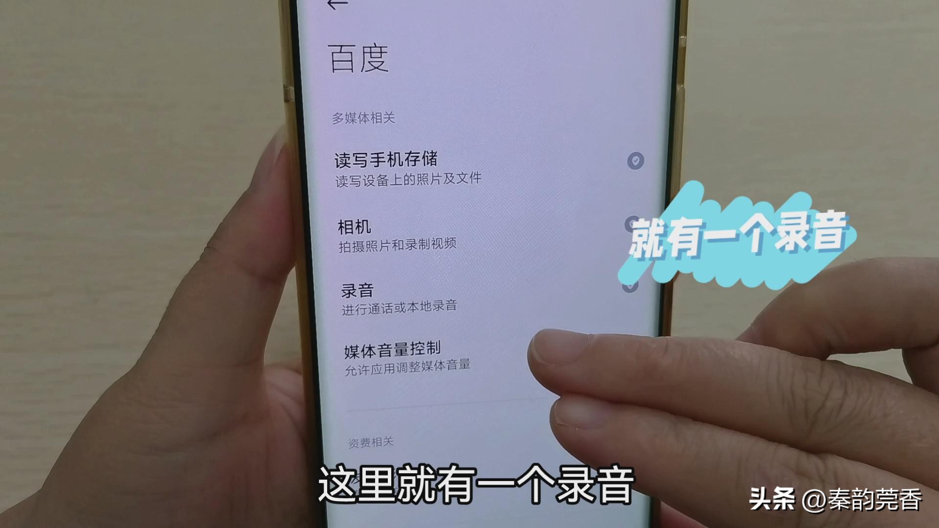 手机被监听应该怎么关闭,手机怕被监听信息怎样关闭