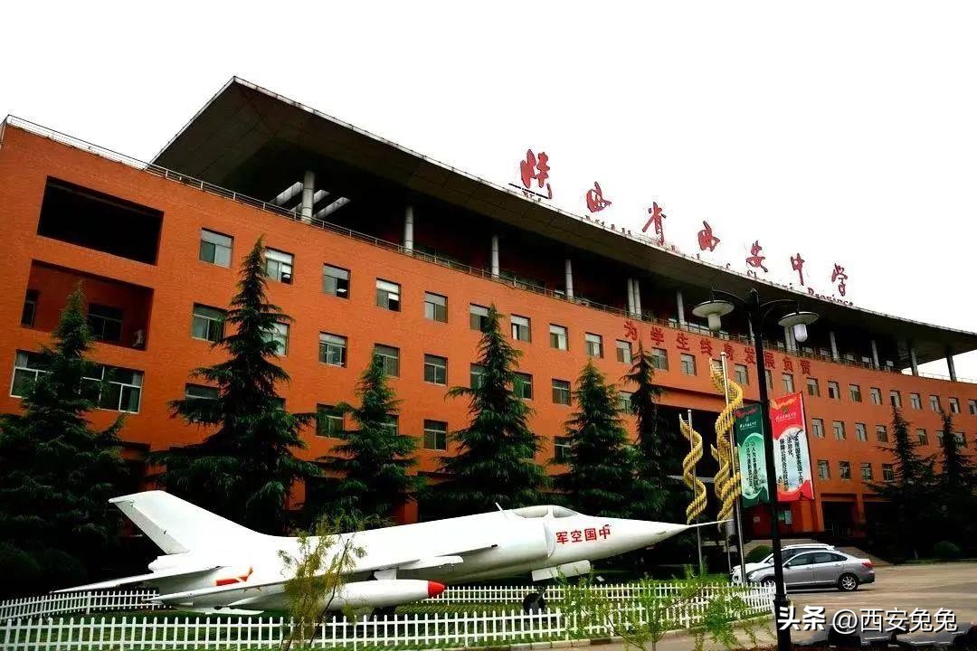 西安市2023年艺术特长生招生简章,2019年西安招收艺术特长生的高中