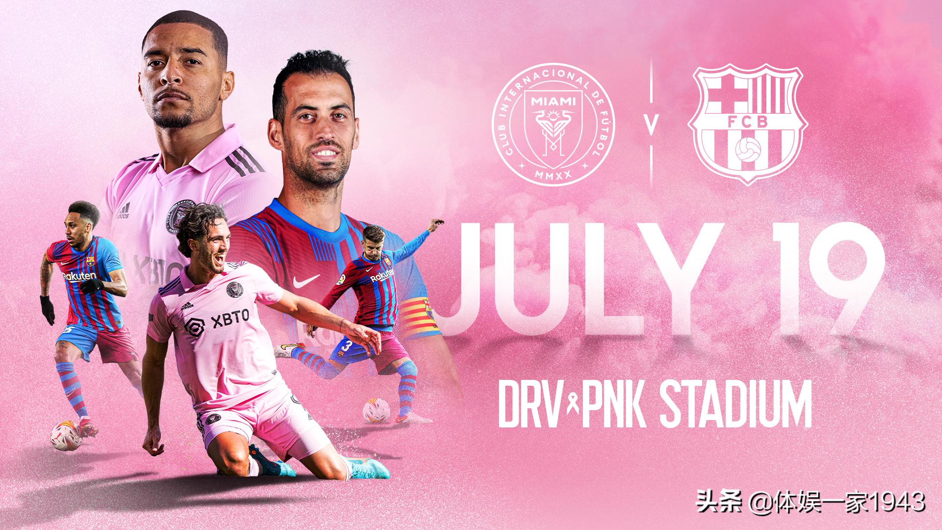 梅西会加盟美国职业足球大联盟？迈阿密管理层给出了答案