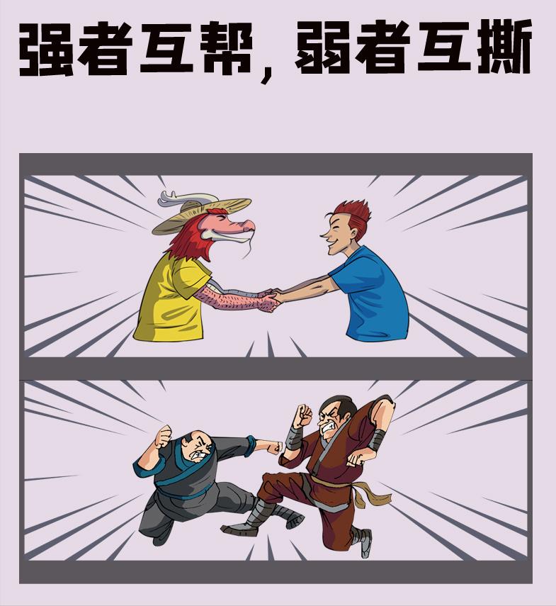 让你拥有好人缘的4个社交技巧,如何正确社交收获好人缘