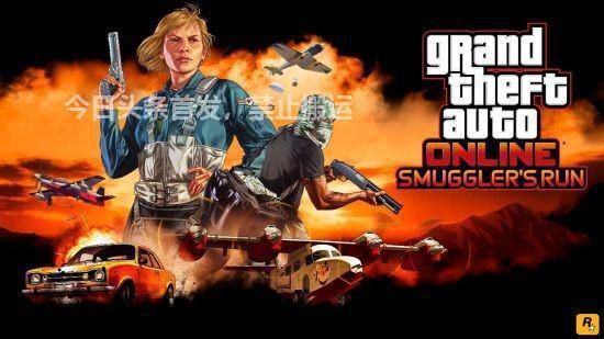 铁腕拦截者的降落伞怎么用,gta冒险家铁腕地狱火