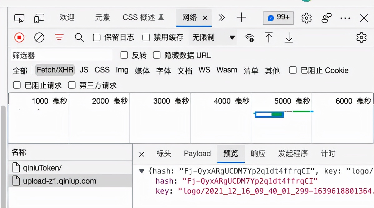 详解用户图片上传流程
