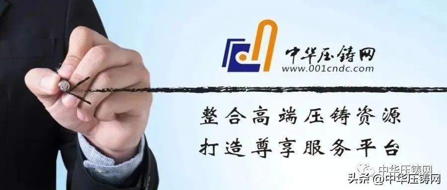 魏桥集团年电解铝产能,魏桥电解铝产能900多万吨