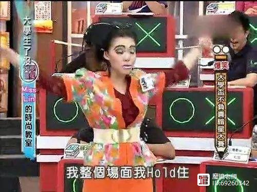 落伍了的网络流行语 (网络语言流行语汇集)