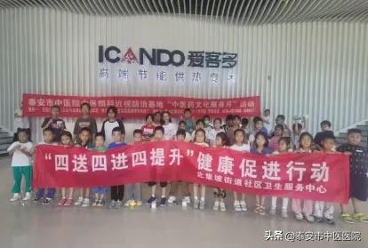 中医健康文化服务中心,2023中医文化服务月活动小结