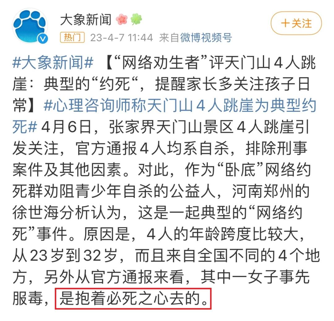 这轰动全国的悲剧，不该就这么翻篇了