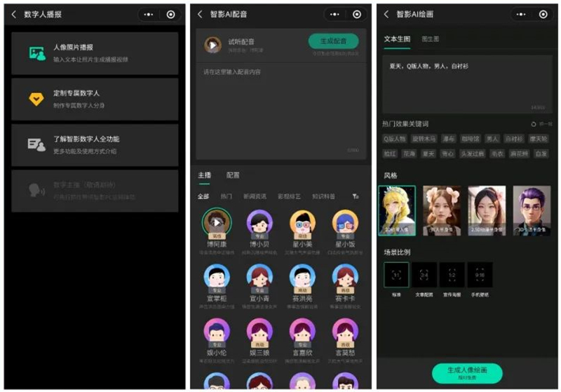 神仙软件app推荐,小仙女用的神仙软件