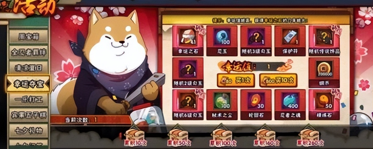 火影手游萌新入坑,火影忍者手游新手刚开始的日常