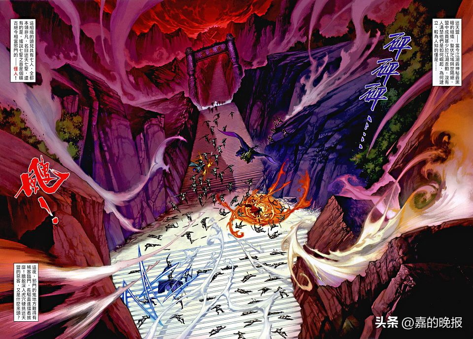 温瑞安群侠传狄飞惊,温瑞安群侠传武功合集