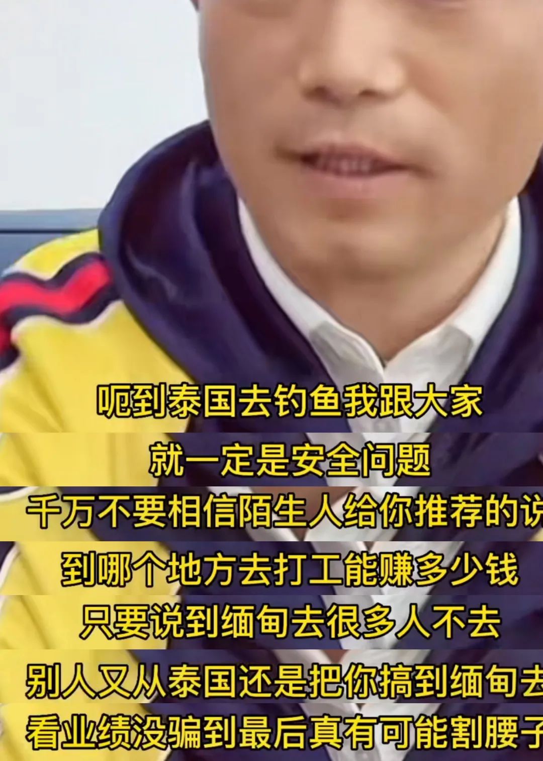 网红在泰国失踪真的假的 (泰国网红失踪事件)