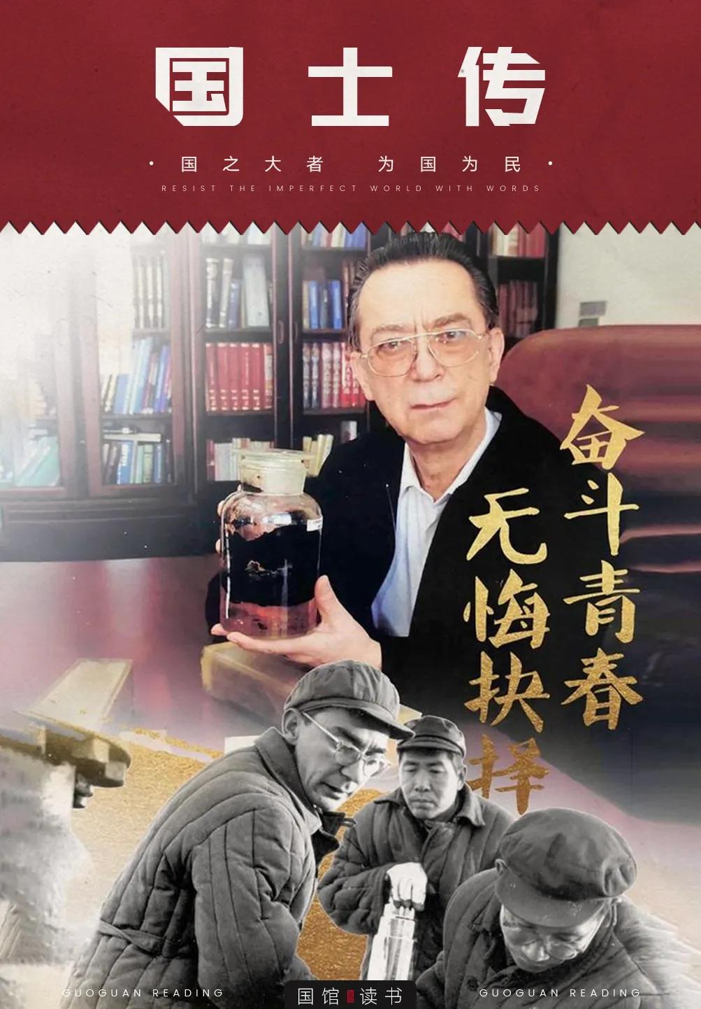 中国石油大学院士帅哥,中国石油大学高颜值教授