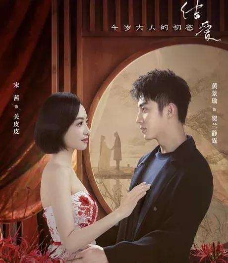 熬夜必看的十部甜宠剧视频,十部熬夜必看高甜宠剧视频