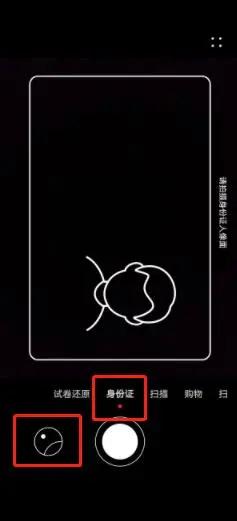 复印机怎么把身份证扫描成电子版,什么软件可以扫描身份证成电子版