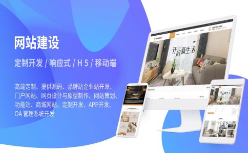 网站公司网站建设,吉林网站建设网站制作