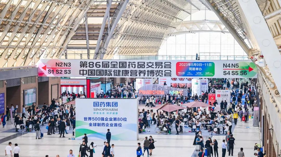 第86届青岛全国药交会-利君制药举办特色产品推介暨工商联谊会