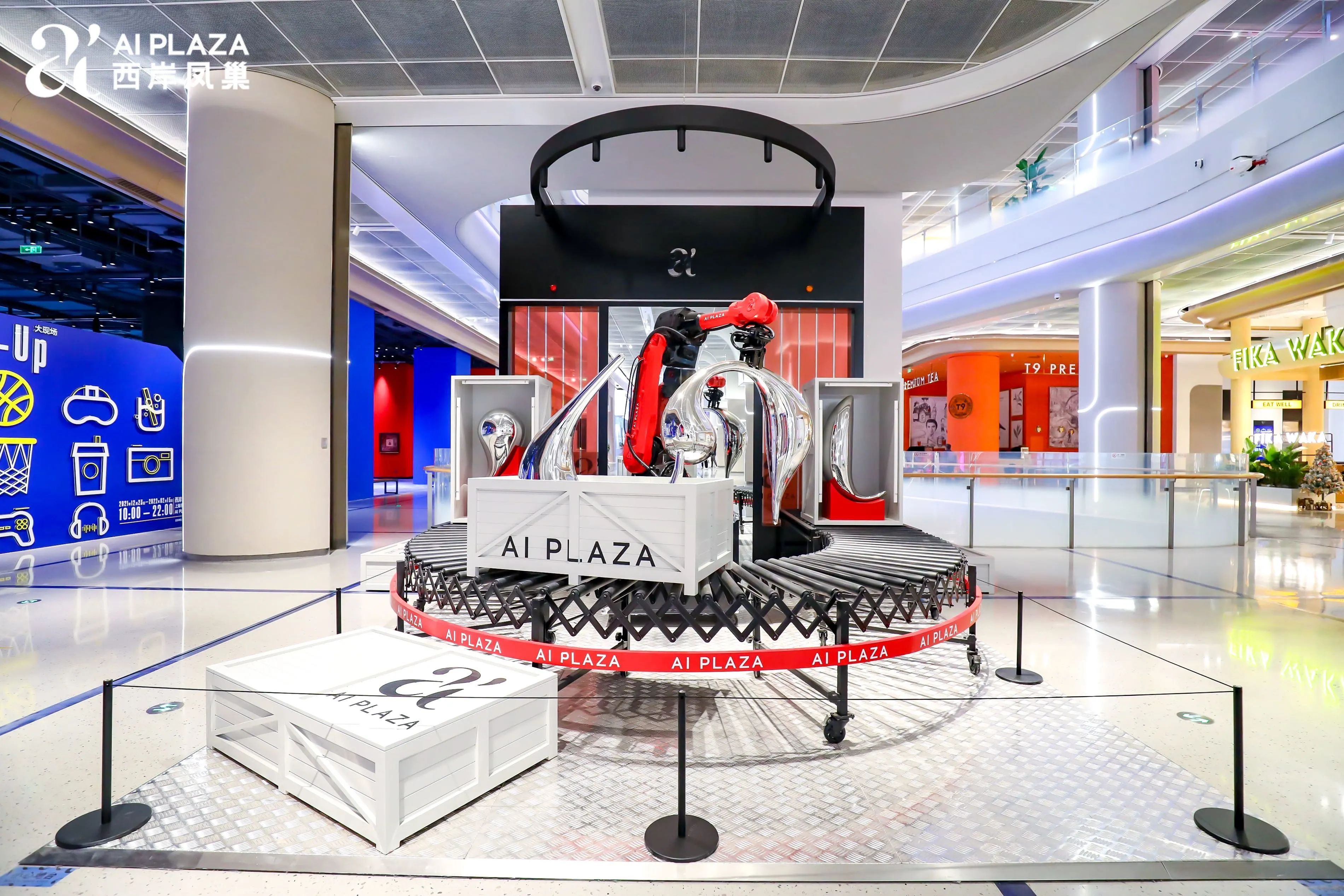 西岸凤巢aiplaza负一层,fikawakaplaza西岸凤巢店