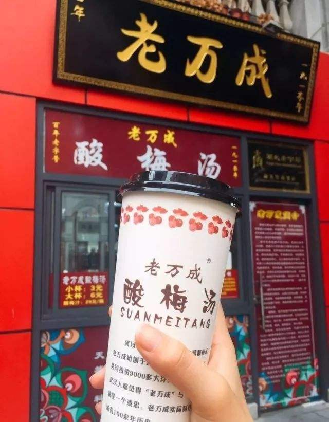 武汉老字号食品有哪些,武汉老字号小吃有哪些