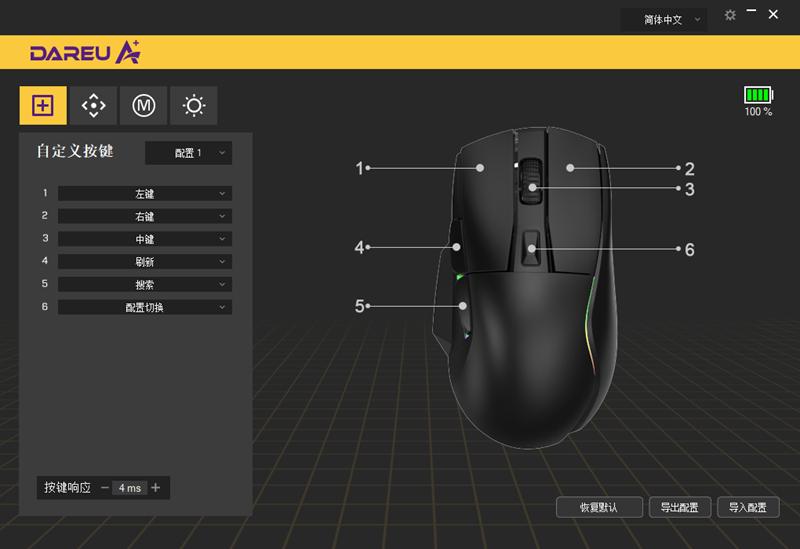 达尔优鼠标a955和a980哪个好,达尔优a955鼠标配重