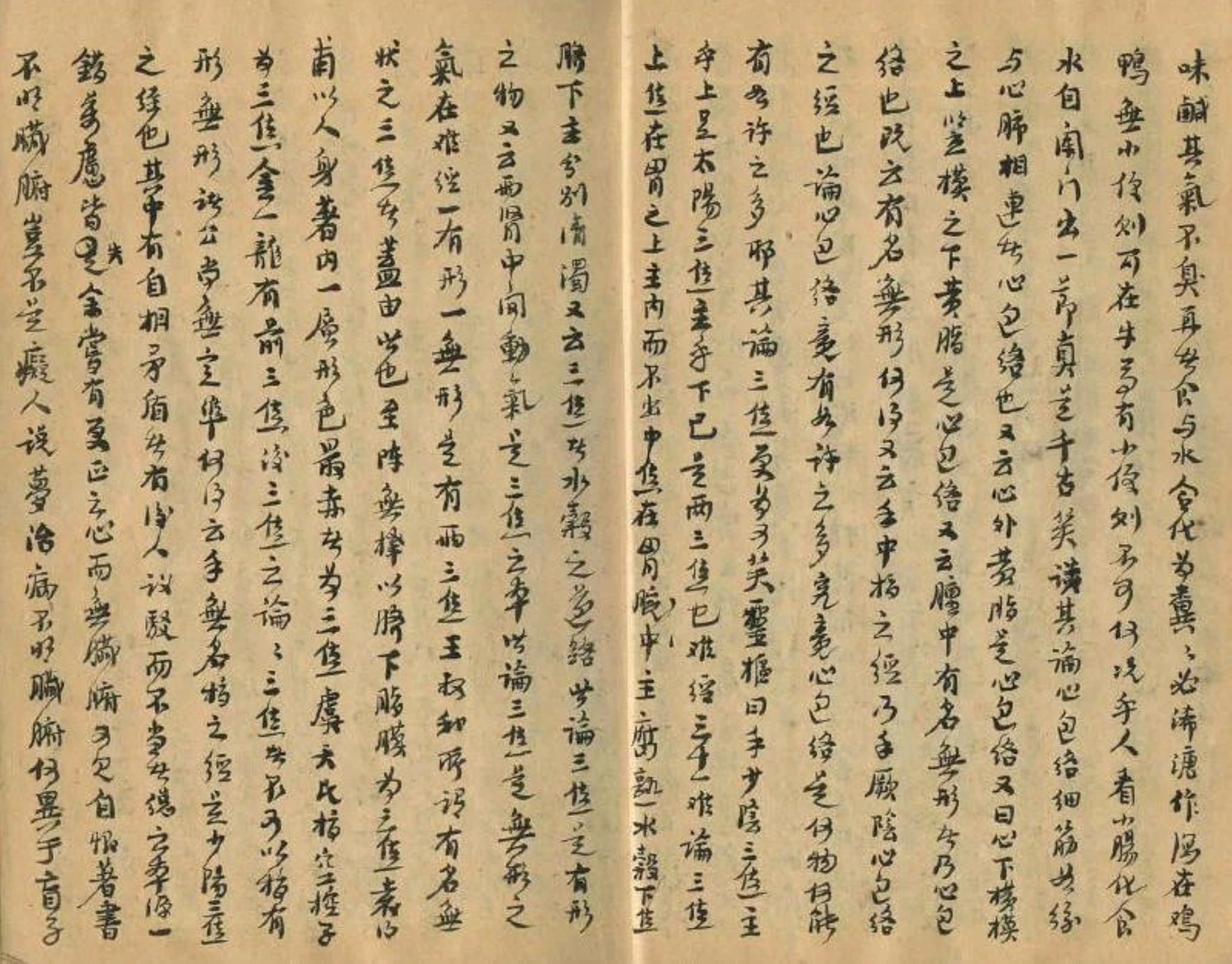 民间中医疑难杂症古方手抄本,祖传中医秘方手抄本值多少钱