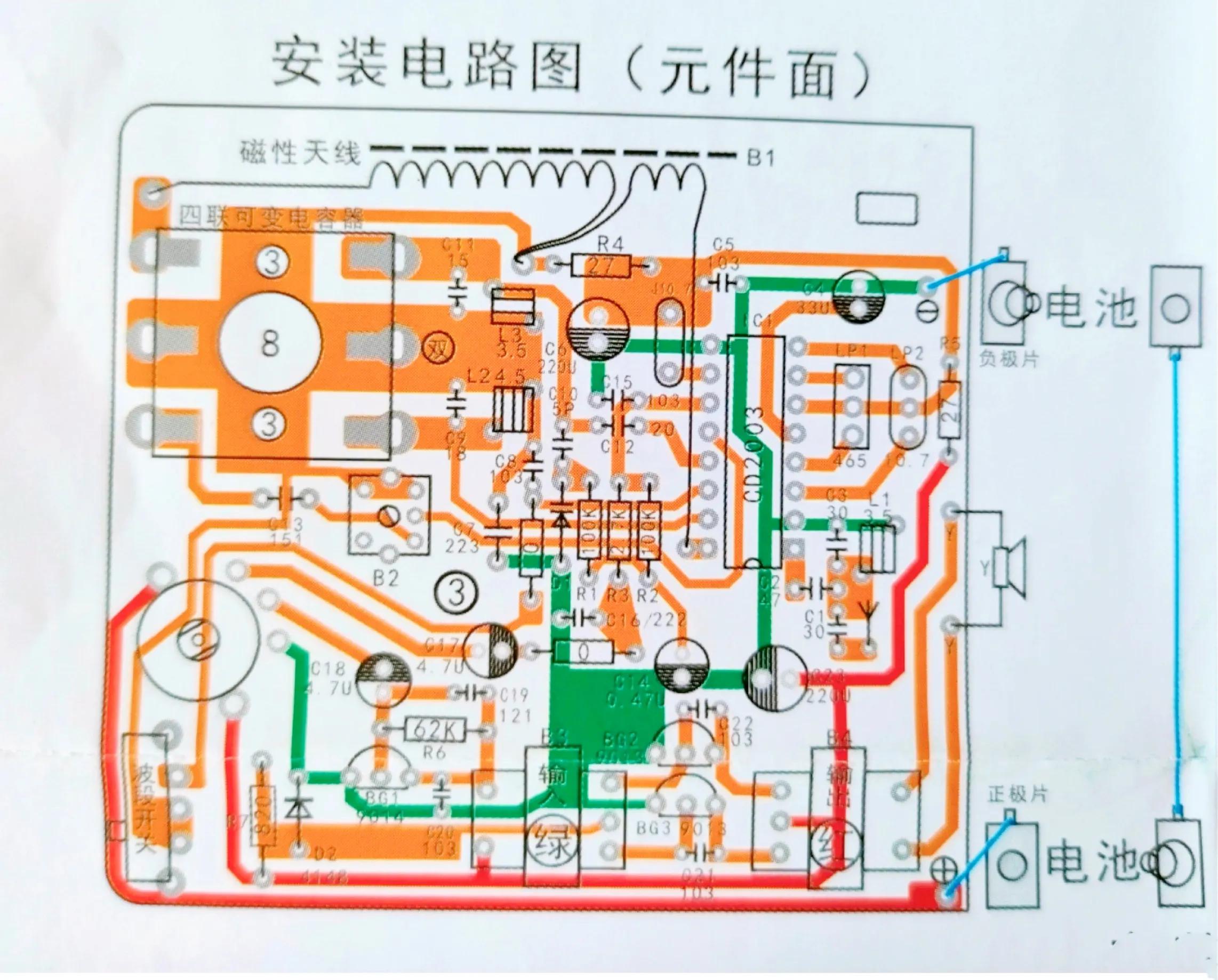bs208haf收音机安装教程,bs208haf收音机故障分析