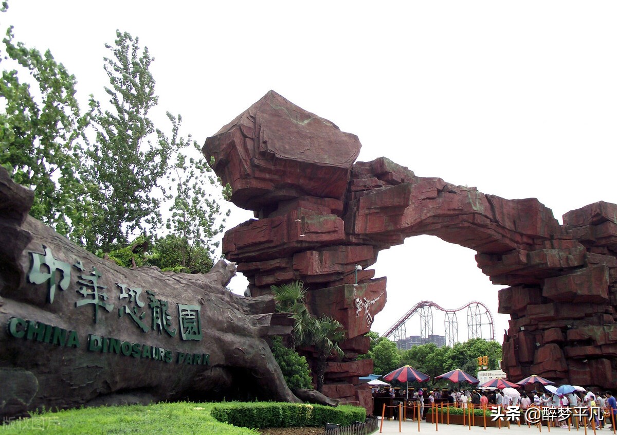 常州环球恐龙城是5a吗,常州环球恐龙城休闲度假区