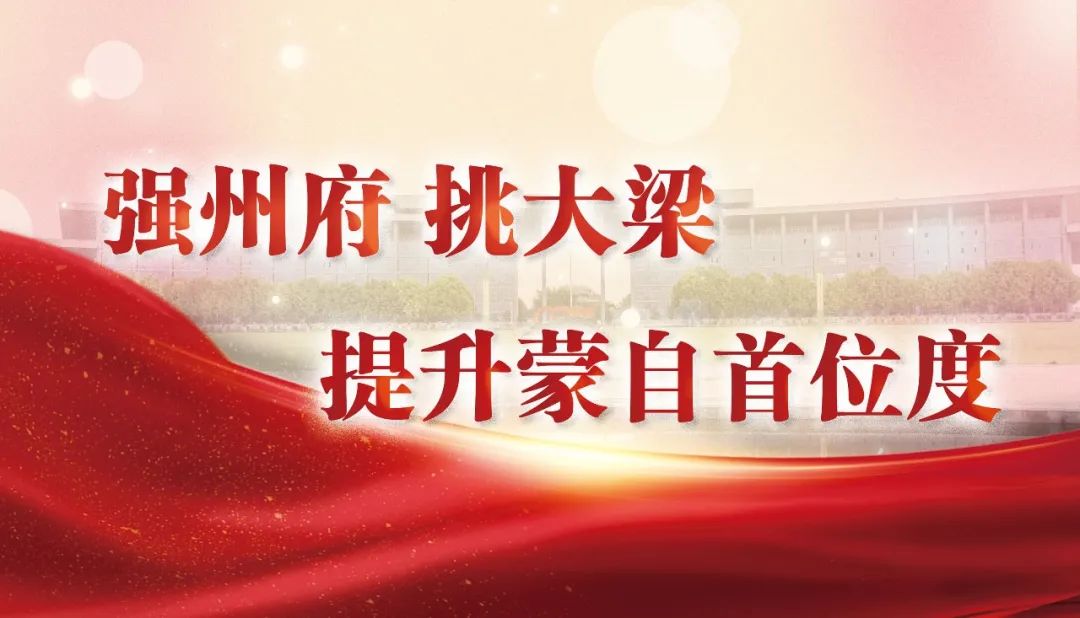 蒙自长水实验中学师资,蒙自长水实验中学