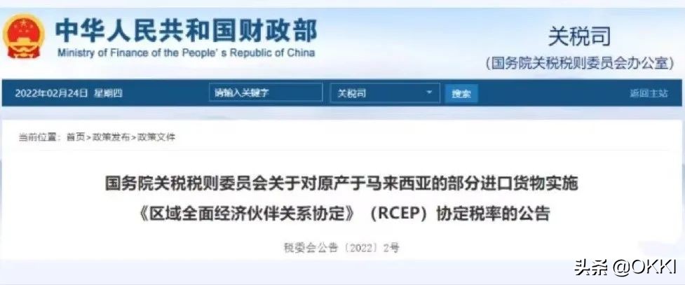 外贸便捷退税流程是什么,外贸便捷退税政策最新消息