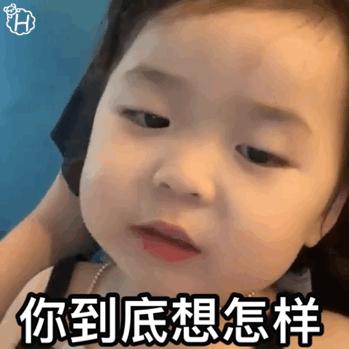 微信卖根糖葫芦表情包,糖葫芦的微信表情包