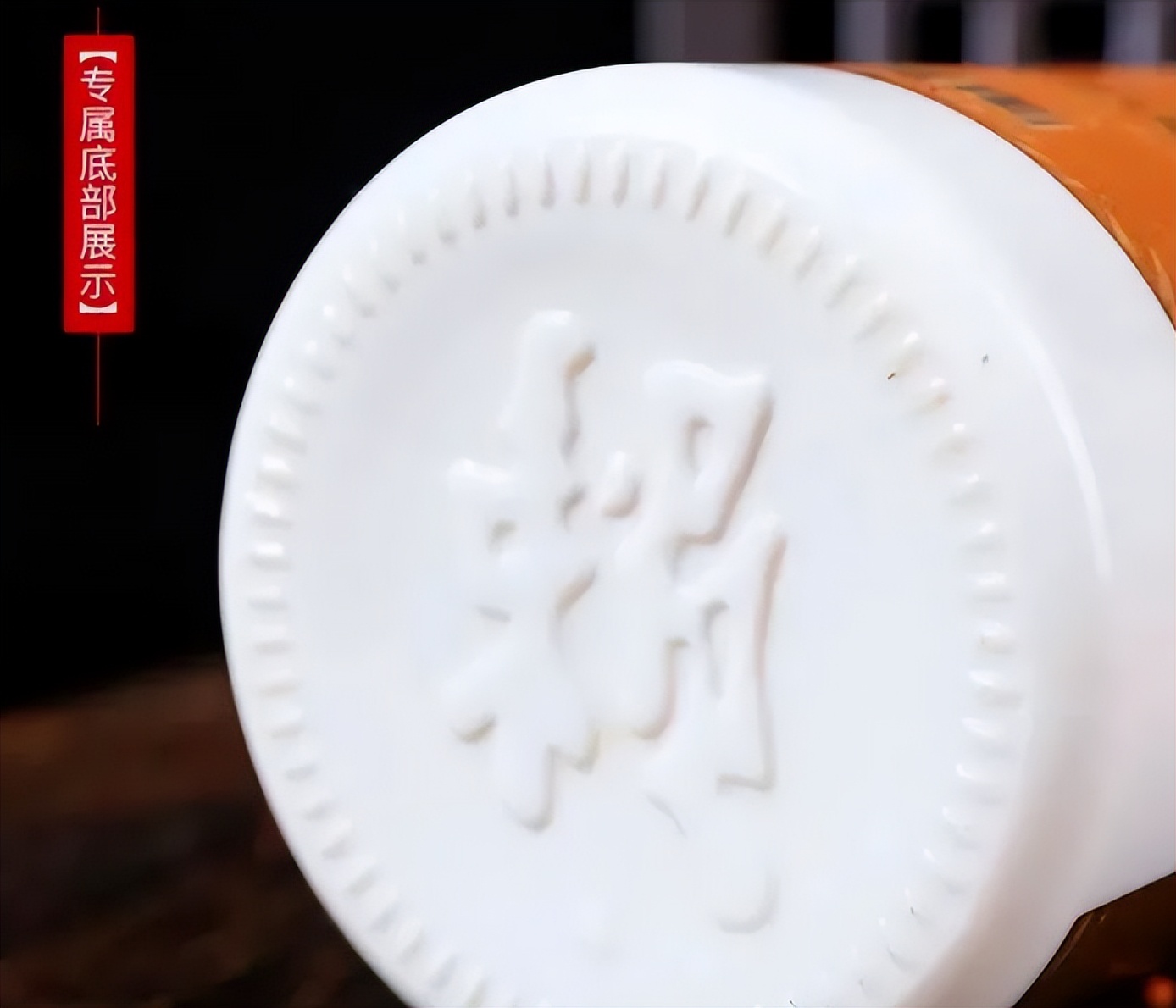 53度1000ml赖茅庆香港回归特制酒,赖茅97香港回归纪念酒1000ml