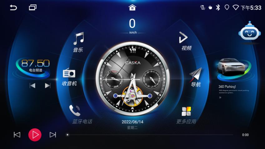 卡仕达360全景炫丽版,卡仕达caska汽车