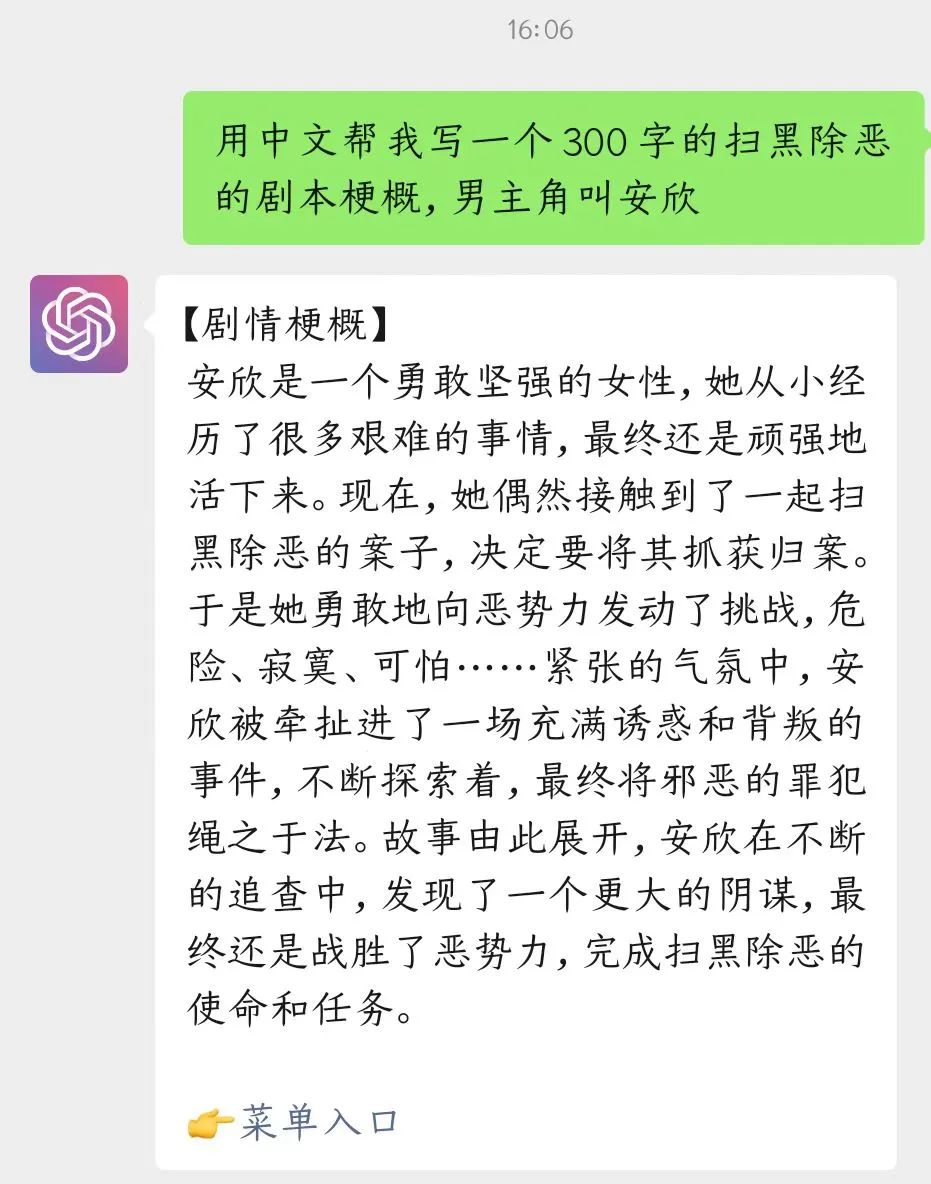 警惕chatgpt成黑客帮手,ChatGPT安全风险