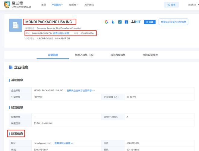 跨境知道,跨境知道快讯亚马逊透明计划