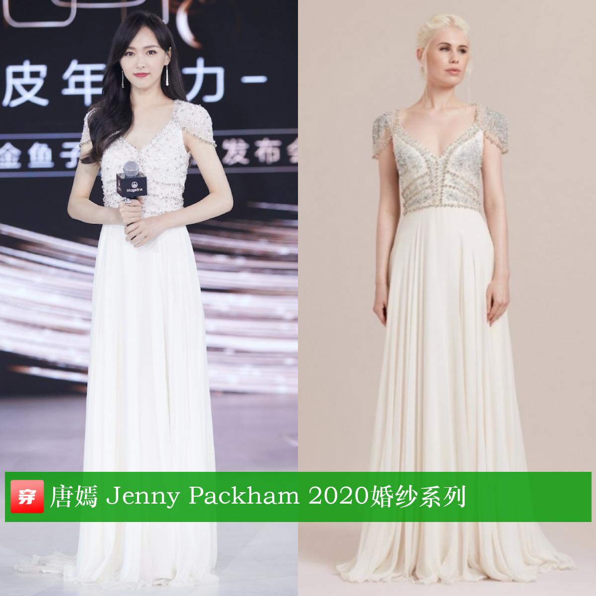 唐嫣39岁生日有谁庆祝,唐嫣39岁生日微博