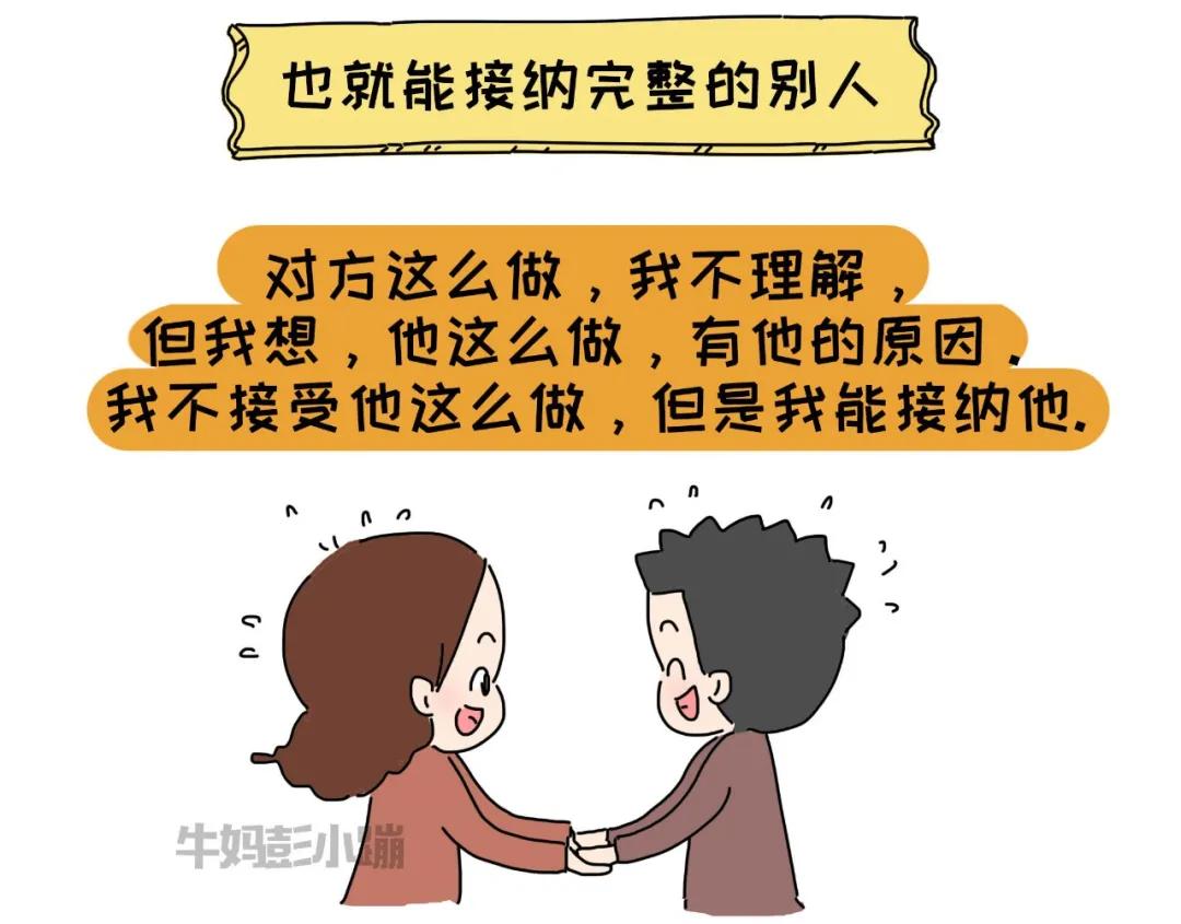 不要跟三观不一致的人争执,一家人三观不同怎么办