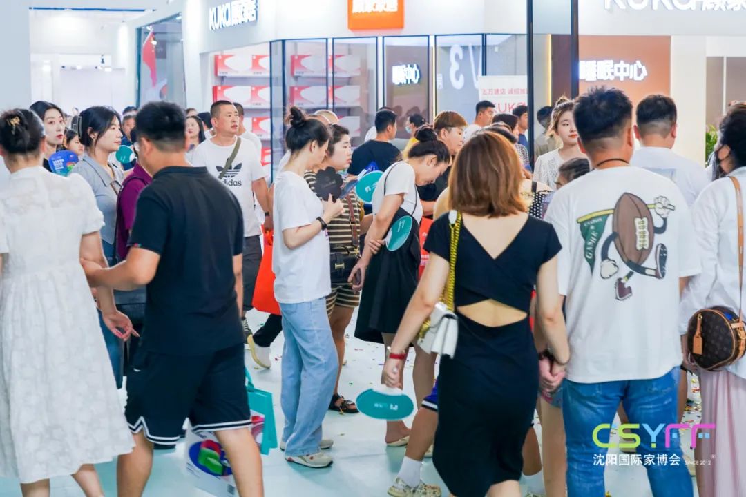 第十七届沈阳家博会,第17届中国沈阳家博会