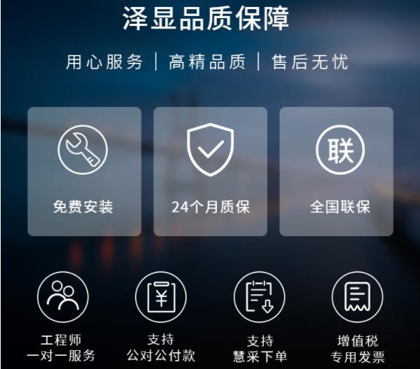 大屏幕和液晶拼接屏有什么区别,如何选择好的液晶拼接屏