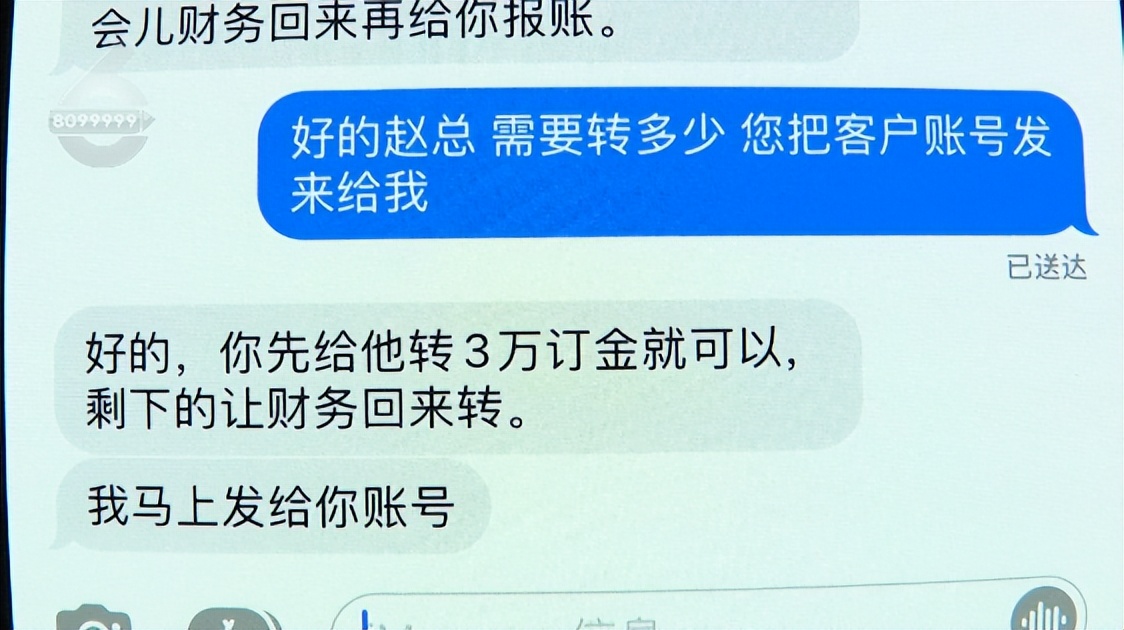 领导说有急事速回电话,给领导发短信怎么处理