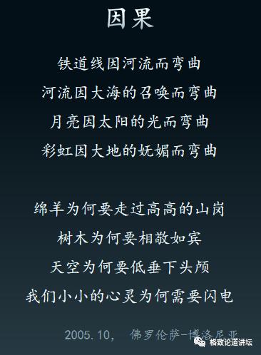 为什么达芬奇是世界上最好的画家 (达芬奇为什么能成为神奇的画家)