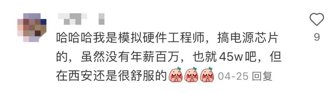 在广州月薪2万还是在家月薪6000,在广州月薪多少算高薪水平