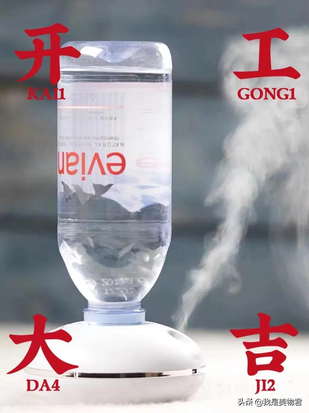 开工办公好物,开工大吉努力上班好好赚钱