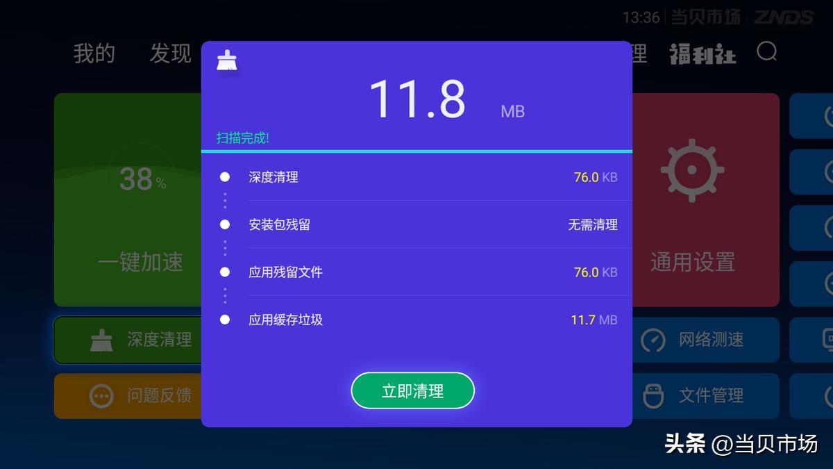 智能电视内存小卡顿严重解决方法,智能电视卡顿怎么办