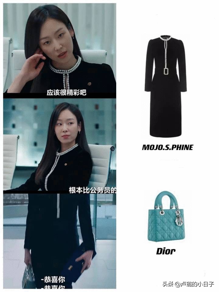 被渣男逼到流产差点自杀，从剧中穿搭就能看出女主复仇的野心