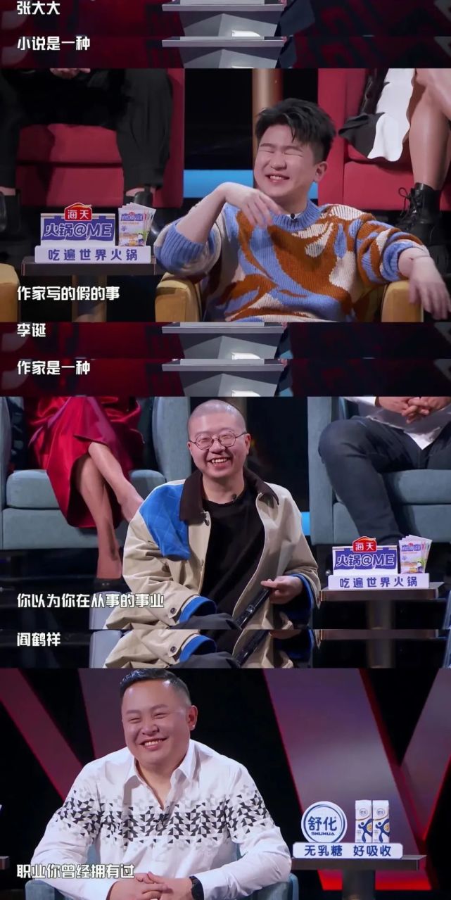 闄堝嚡姝屽按灏鍚愭Ы,闄堝嚡姝岃繖澶浜烘儕璁朵簡